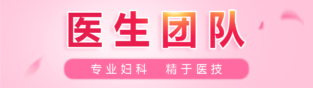 黄石妇科医院咨询