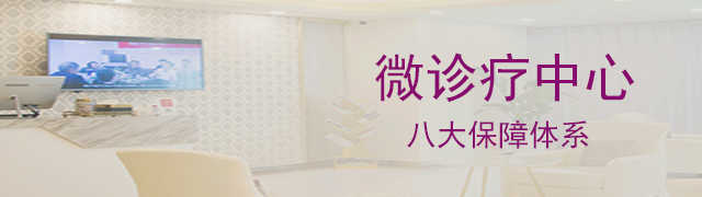 黄石东方女子妇科医院